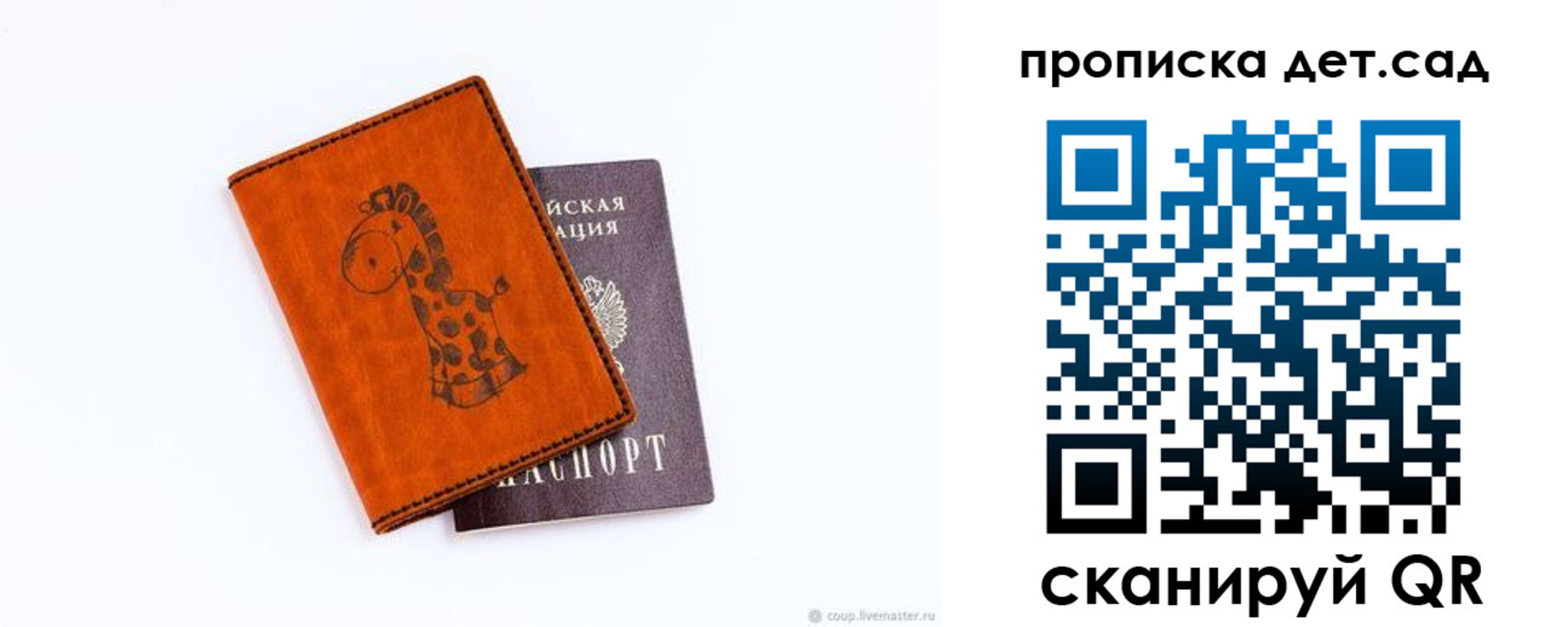 временная регистрация госуслуги в Судогде