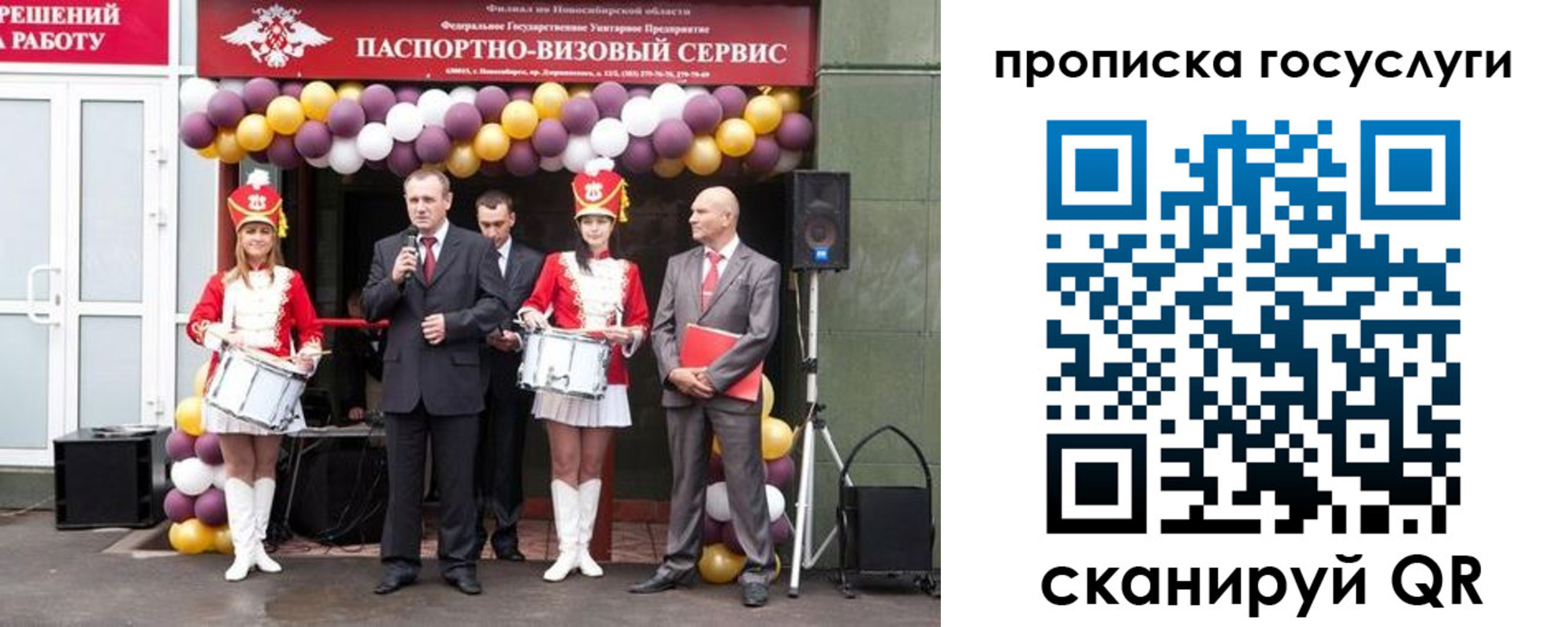 временная регистрация в Судогде